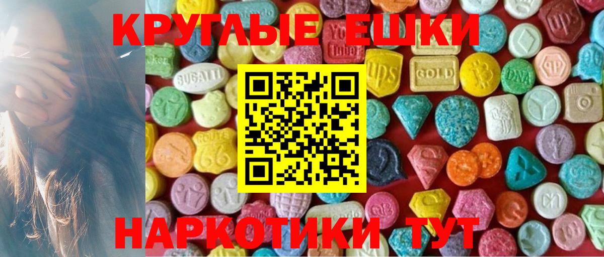 Шали  Экстази Punisher  Вход с VPN 