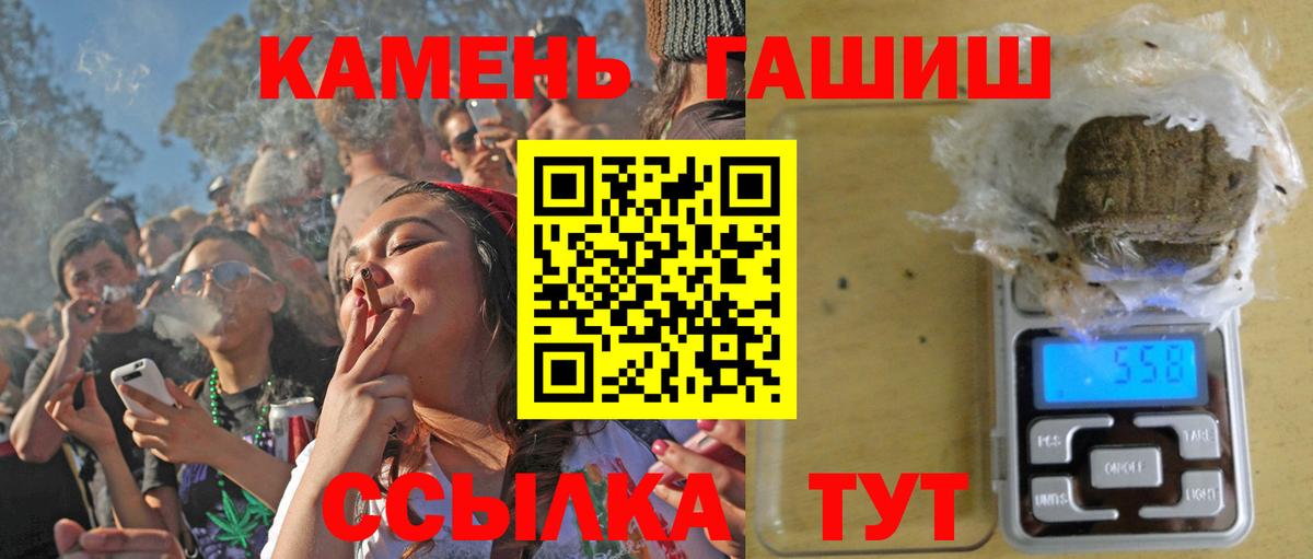 ГАШ  Меф МЯУ МЯУ кристаллы  Экстази  Шали  Как найти закладки?  Вход с VPN  Кокаин  Марихуана 