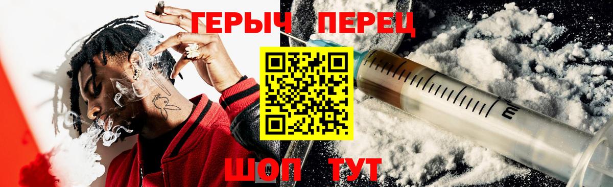 ГЕРОИН афганец Шали