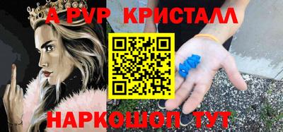 соль ск Можга