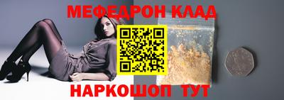 метамфетамин Нарткала