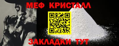 дистиллят марихуана Можайск