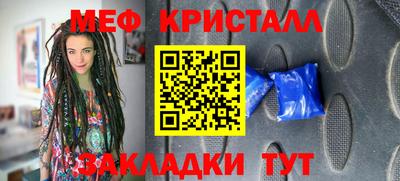 дистиллят марихуана Можайск