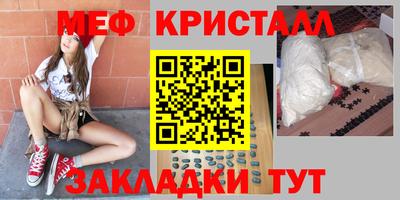 соль ск Можга