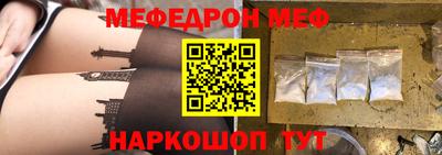 гидра Моздок