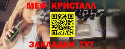 дистиллят марихуана Можайск