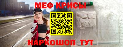МДПВ Наро-Фоминск