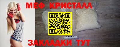 соль ск Можга