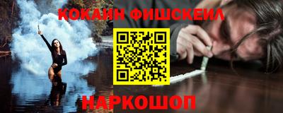 дистиллят марихуана Можайск