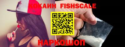 гидра Моздок
