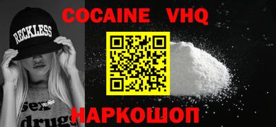 гидра Моздок