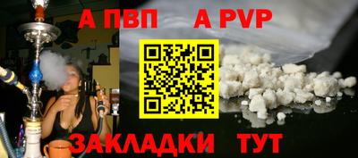 гидра Моздок