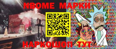 гидра Моздок
