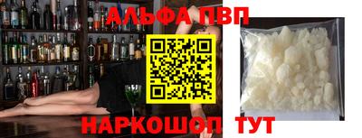 соль ск Можга