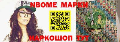 МДПВ Наро-Фоминск