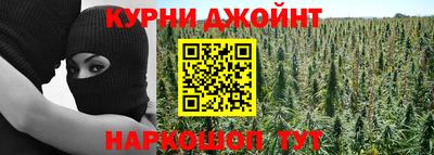 дистиллят марихуана Можайск