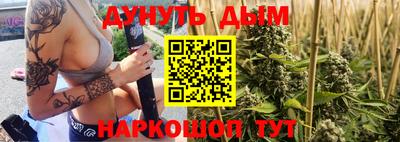 дистиллят марихуана Можайск