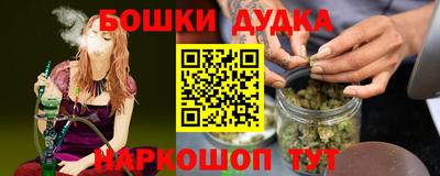 мяу мяу кристалл Нальчик