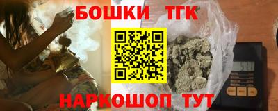 мяу мяу кристалл Нальчик