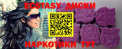 метамфетамин Нарткала