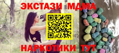 гидра Моздок