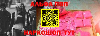 гидра Моздок