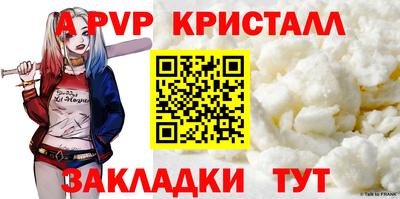 соль ск Можга