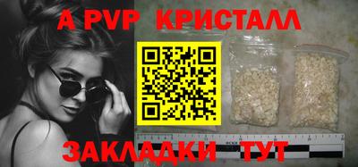 гидра Моздок