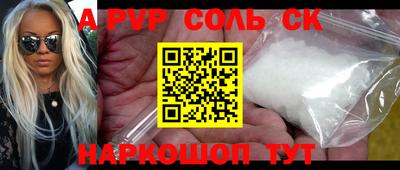 гидра Моздок