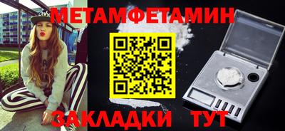 гидра Моздок