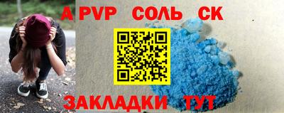 гидра Моздок