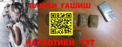дистиллят марихуана Можайск