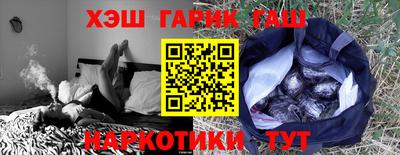 гидра Моздок