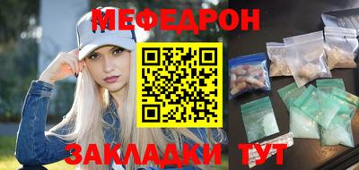соль ск Можга